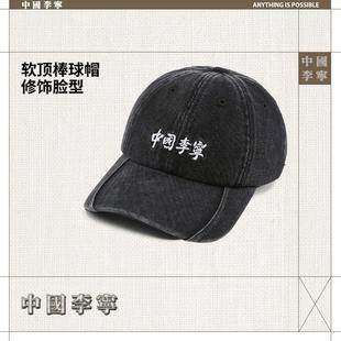 休闲百搭棒球帽AMYV049 李宁正品 2025新款 男女款 软顶舒适透气时尚