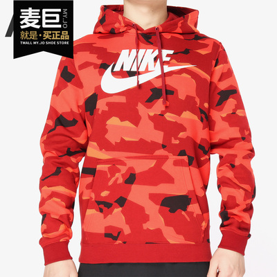 nike耐克正品2019保暖套头衫