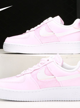 Nike/耐克正品 AF1 LXX 新款女子运动鞋断勾休闲板鞋 DJ6904-600