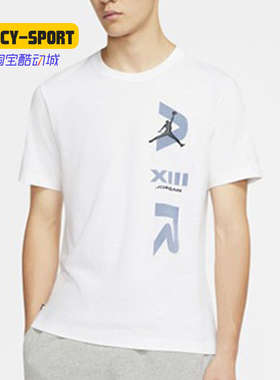 Nike/耐克正品新款Jordan Legacy AJ13 运动休闲T恤短袖男 CW0796