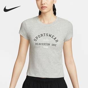 耐克正品 HV4975 Sportswear 针织休闲短袖 050 女士修身 Nike