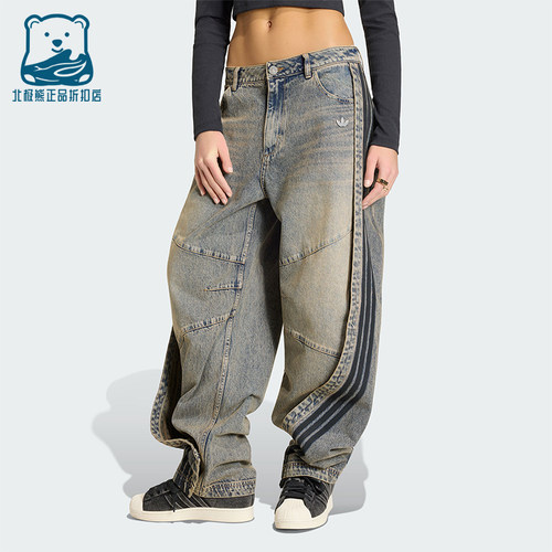 Adidas/阿迪达斯正品三叶草女士时尚宽松经典运动牛仔长裤KY5189
