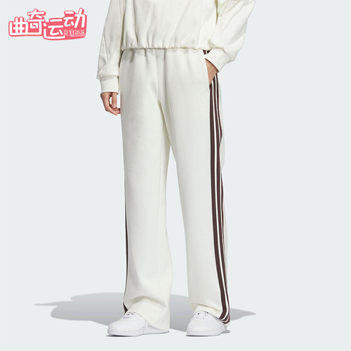 Adidas/阿迪达斯正品2025秋季款女士日常针织直筒运动长裤KC0086