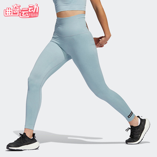 HD1973 2025女士弹力瑜伽训练高腰紧身长裤 Adidas 阿迪达斯正品