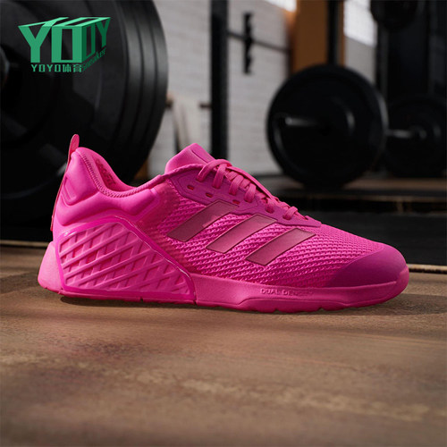 Adidas/阿迪达斯正品DROPSET 3女士系带低帮时尚耐磨训练鞋JR1677