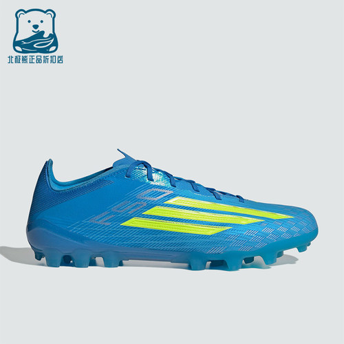Adidas/阿迪达斯正品新款男女舒适贴合人造草地经典足球鞋JQ1467