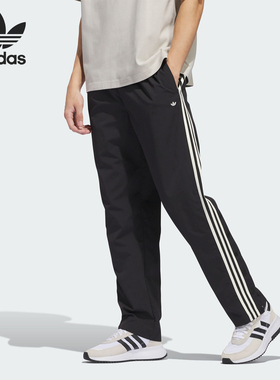 Adidas/阿迪达斯正品 TRACK PANT男女梭织休闲运动裤IM9648