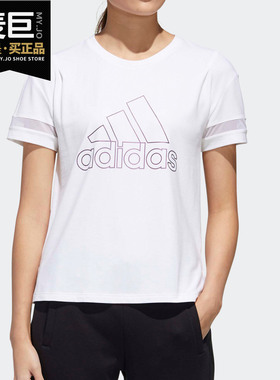 Adidas/阿迪达斯正品夏季新款女子休闲运动透气短袖T恤GJ9022