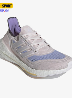 Adidas/阿迪达斯正品Ultra Boost 女子舒适运动跑步鞋 S23837