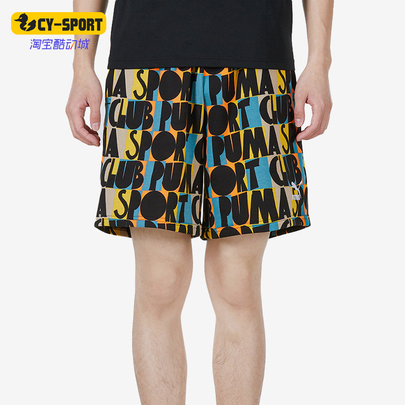 Puma/彪马正品夏季宽松健身训练男子运动短裤535405-01,运动服/休闲服装,运动中长裤／短裤,淘宝优惠券,粉丝福利购,淘宝优惠卷