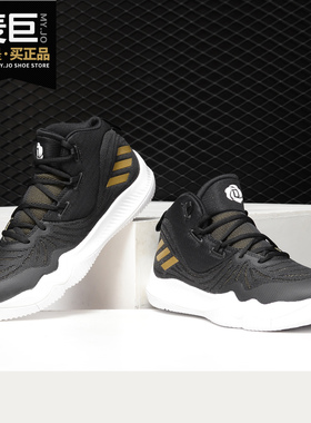 Adidas/阿迪达斯正品DOMINATE III 罗斯男子中帮运动篮球鞋CQ0727