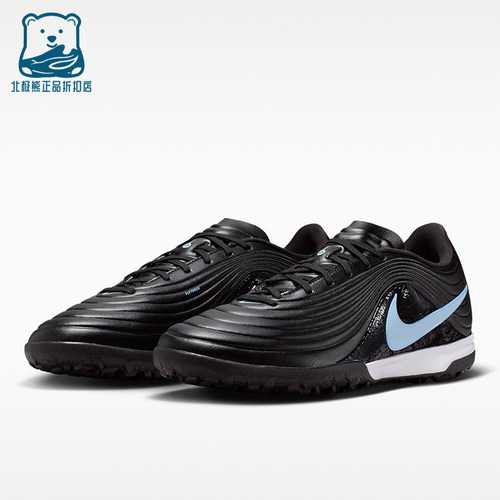 Nike/耐克正品TiempoMaestroAcademy男女足球鞋IB4484-040