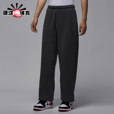Nike/耐克正品JORDAN男士休闲加绒针织运动直筒长裤HV3429-060