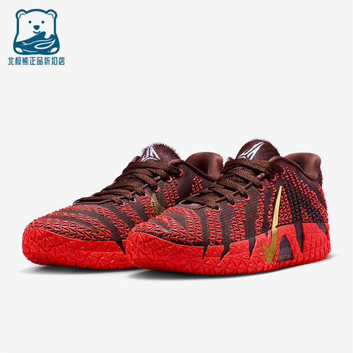 Nike/耐克正品2026春季款男士运动低帮时尚耐磨篮球鞋IB6509-200