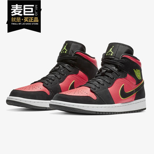 Jordan Air Mid BQ6472 Nike AJ1黑粉乔1女西瓜红篮球鞋 耐克正品