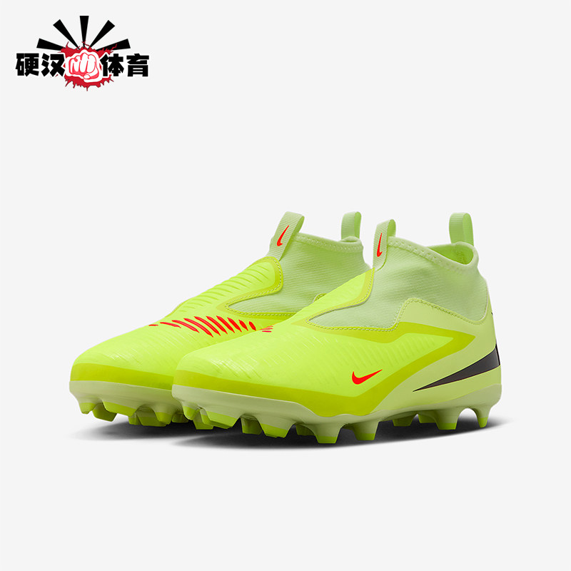Nike/耐克正品Phantom 6儿童运动高帮缓震耐磨足球鞋HQ2042-800