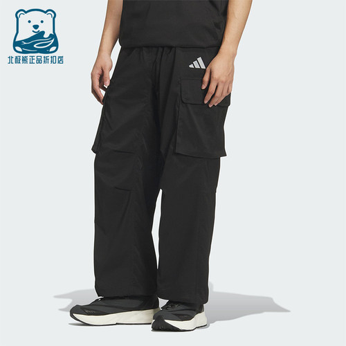 Adidas/阿迪达斯正品City Tech Dotair男士经典工装长裤KS1179