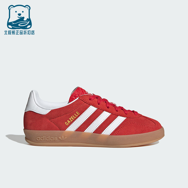 Adidas/阿迪达斯正品三叶草大童运动经典复古轻便休闲板鞋JS3801