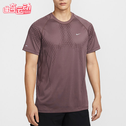 Nike/耐克正品Dri-FIT男士柔软跑步经典训练短袖T恤IF2089-503