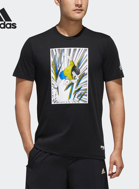 Adidas/阿迪达斯正品新款男士运动透气休闲圆领T恤FJ6226