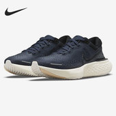 CT2228 Nike 400 Run 男女运动跑步鞋 耐克正品 Invincible