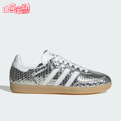 Adidas/阿迪达斯正品三叶草女士休闲低帮系带耐磨运动鞋IH9016
