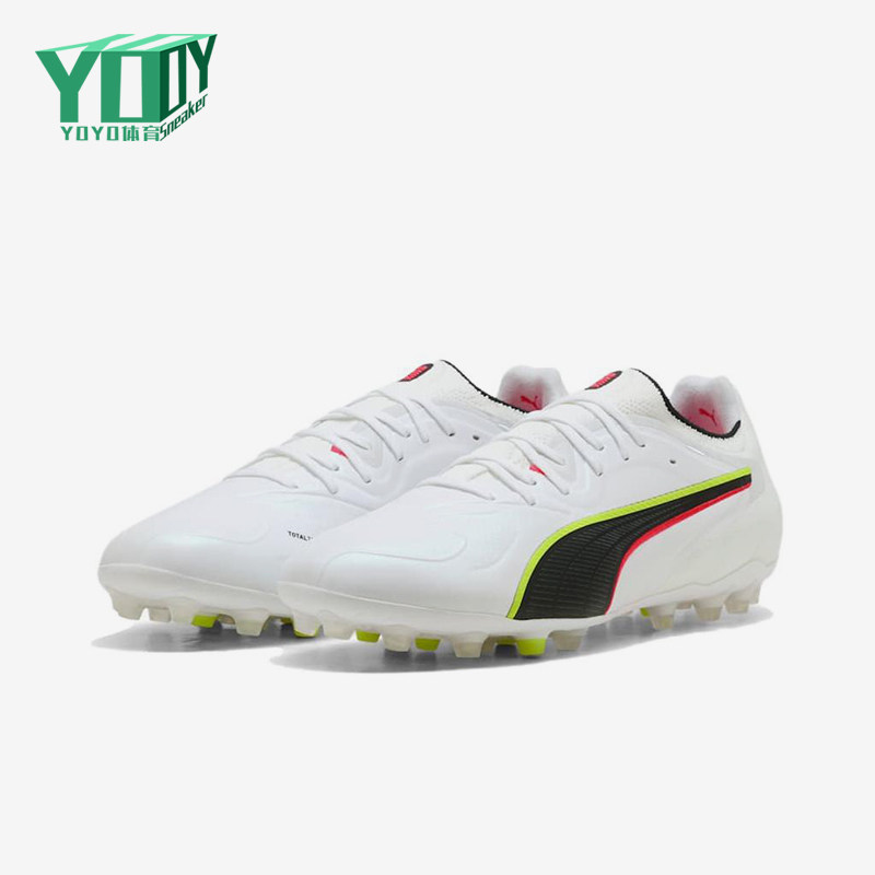 Puma/彪马正品KING20柔软MG胶质短钉男白色鞋经典足球鞋108459-01