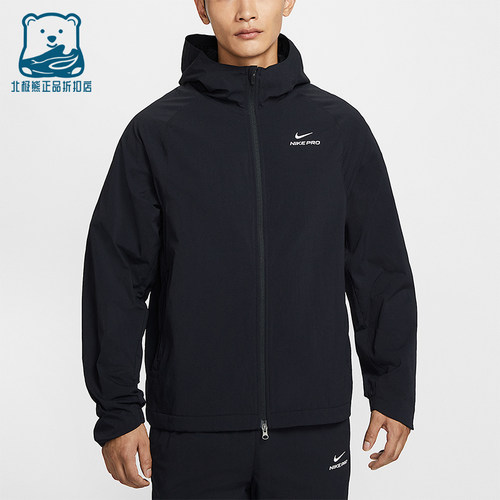 Nike/耐克正品Pro Octa男士拉链户外训练运动连帽外套HV3798-010