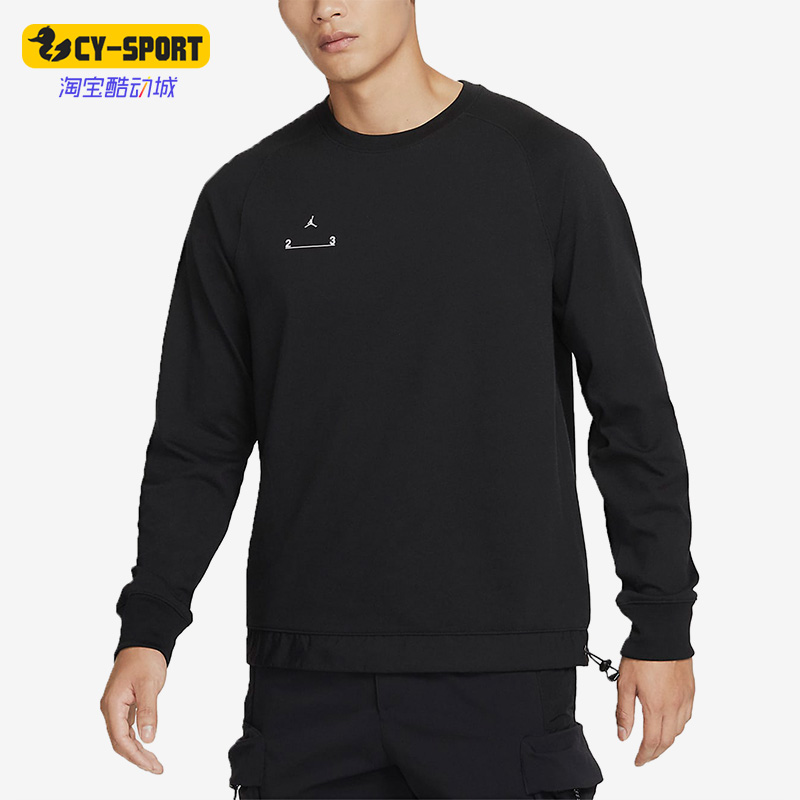 Nike/耐克正品Jordan 23 Engineered男子耐磨圆领卫衣 DV1616-010