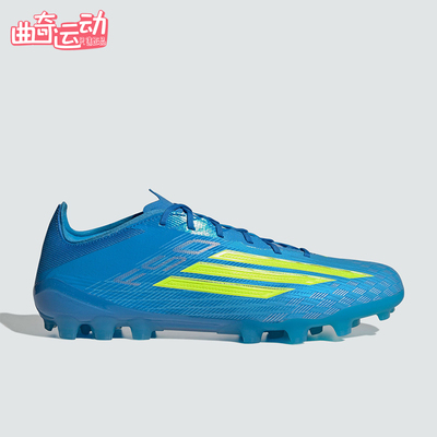 Adidas/阿迪达斯正品新款男女舒适贴合人造草地经典足球鞋JQ1467