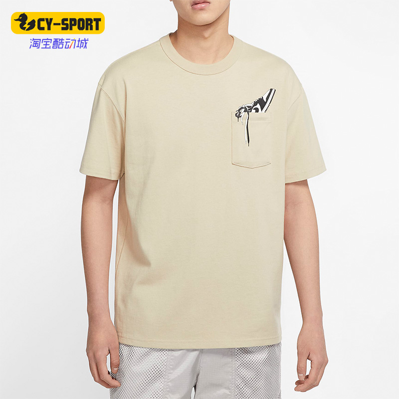 Nike/耐克正品JORDAN夏季新款男子宽松透气圆领短袖T恤DV9724-206