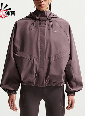 Nike/耐克正品2026春季款女士日常连帽梭织运动外套FB7493-502