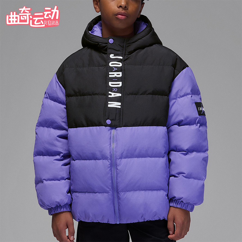 Nike/耐克正品2025冬季JORDAN大童透气拉链时尚羽绒服IR0945-527