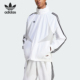 三叶草立领男士 Adidas 阿迪达斯正品 梭织训练夹克外套JF8737