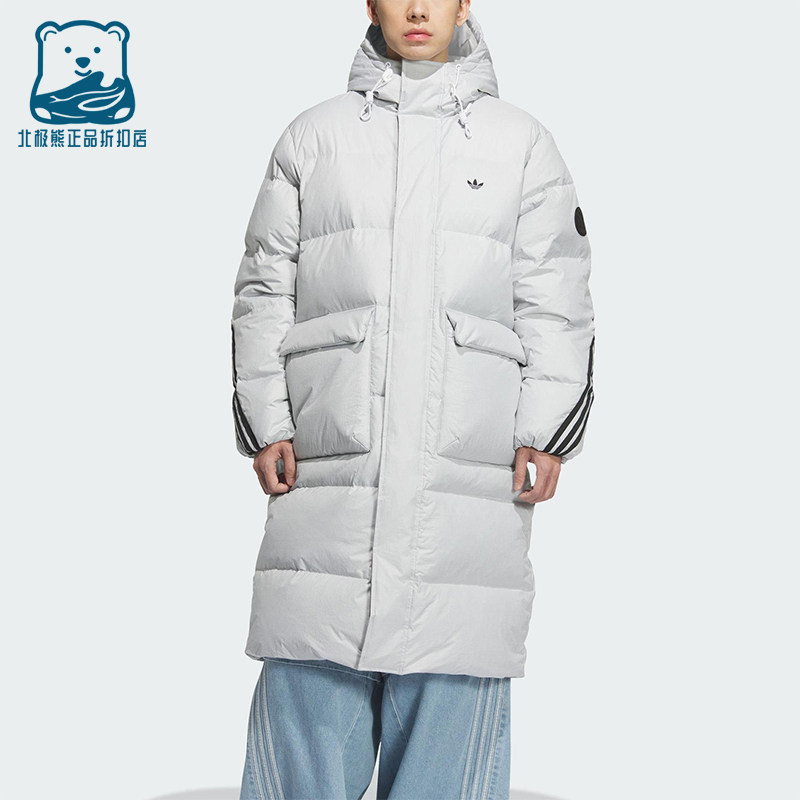 Adidas/阿迪达斯正品LONG DOWN JACKET男女长款保暖羽绒服KC2566