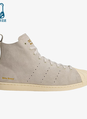 Adidas/阿迪达斯正品2025冬季款男女运动贝壳头透气板鞋JQ7633