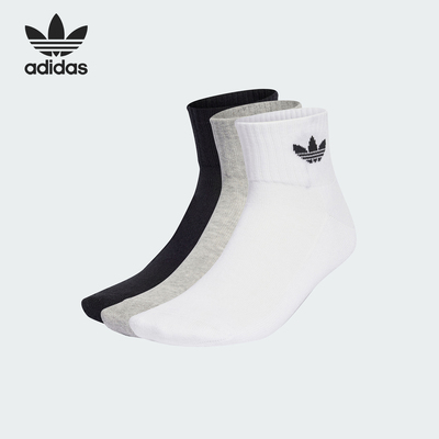 阿迪达斯正品男女运动袜
