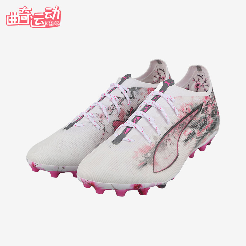 Puma/彪马正品ULTRA5系列男白色低帮网面经典包裹足球鞋108451-01