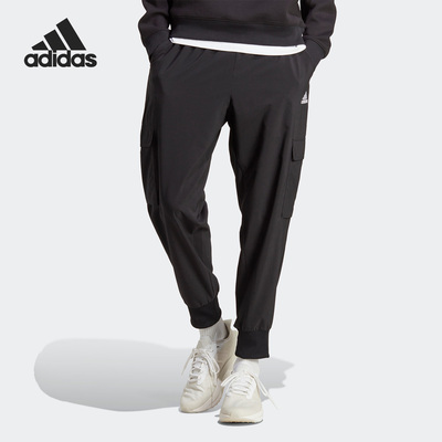 Adidas/阿迪达斯正品当季新款轻薄男子收脚运动长裤HA4348
