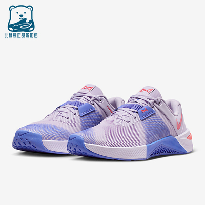 Nike/耐克正品Metcon 10女士运动低帮网面潮流训练鞋HQ2620-501