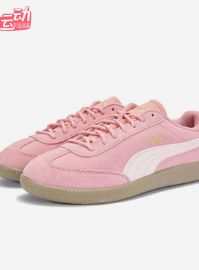 Puma/彪马正品9-T suede女士轻便时尚经典日常休闲鞋406756-02