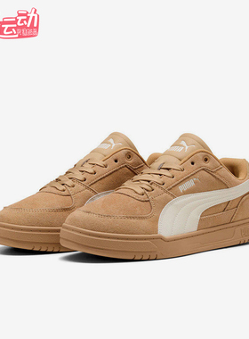 Puma/彪马正品Caven3.0SD新款男女街头休闲经典舒适板鞋404486-04