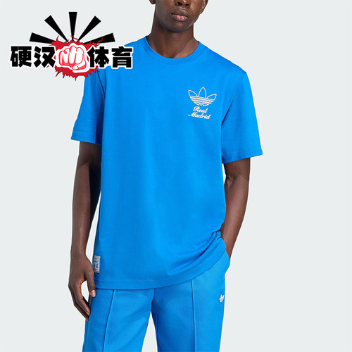 Adidas/阿迪达斯正品三叶草男士圆领套头耐穿运动短袖JM2123