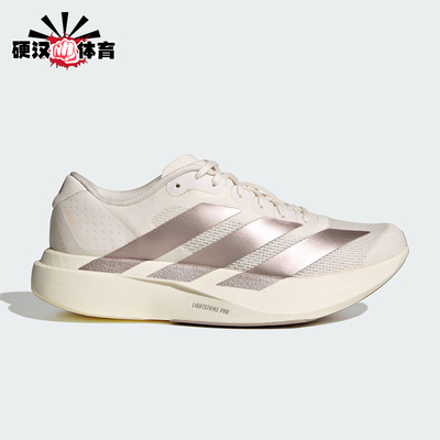 Adidas/阿迪达斯正品ADIZERO EVO SL 女士低帮竞速跑步鞋KI6959