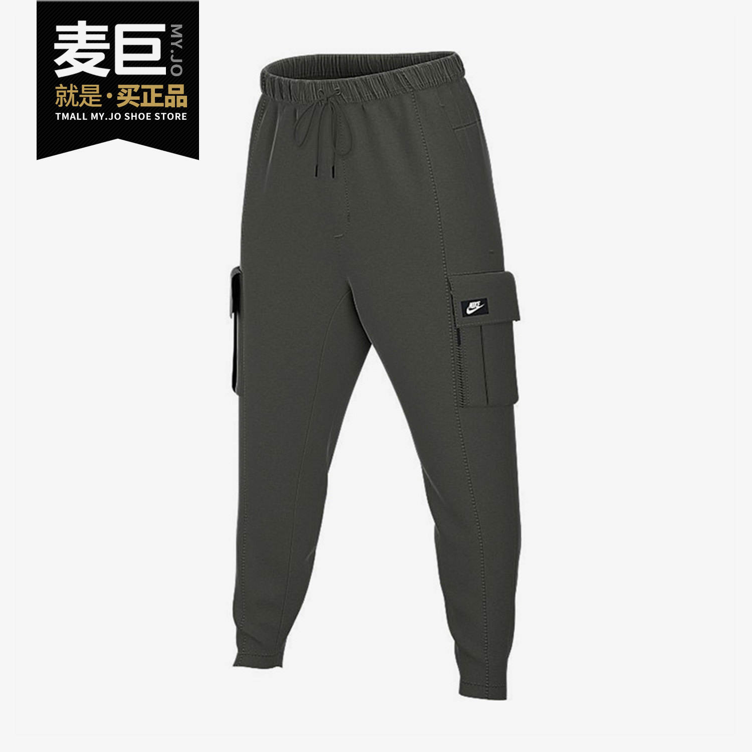 Nike/耐克正品当季新款运动长裤透气工装裤休闲裤子CV9301-355