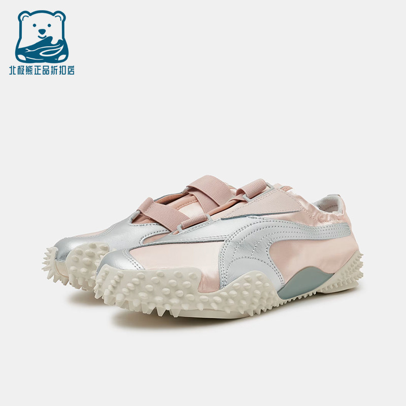 Puma/彪马正品女粉色低帮系带休闲舒适轻便经典运动鞋399827-01