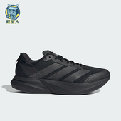回弹跑步运动鞋 Adidas IH8204 SPEED 2男士 阿迪达斯正品 DURAMO