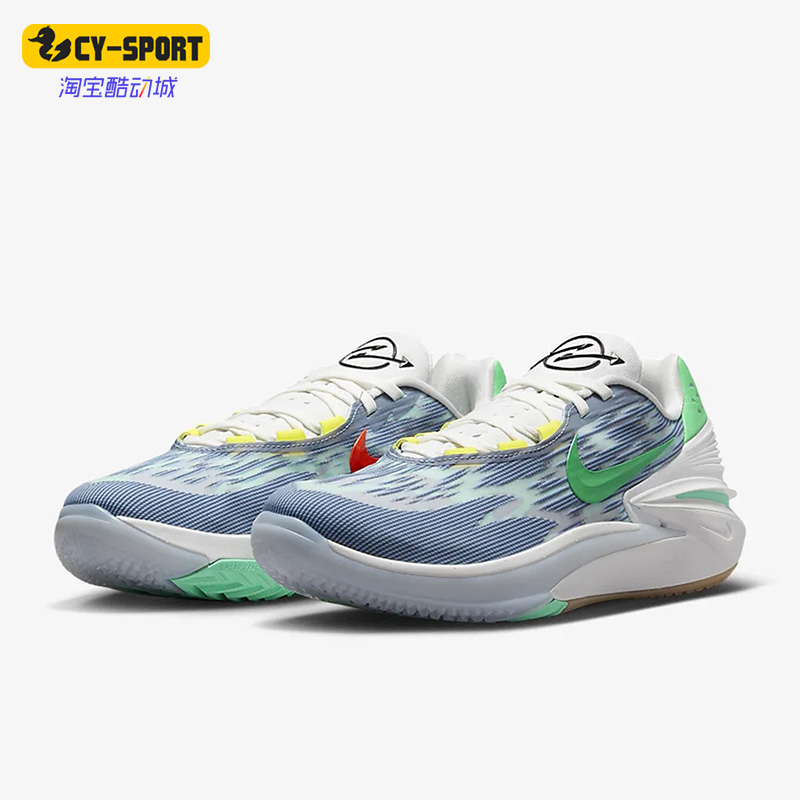 Nike/耐克正品Air Zoom G.T. Cut 2 EP男子篮球鞋DJ6013-403