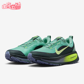 HQ7001 Nike 300 训练运动减震时尚 跑步鞋 耐克正品 Vomero 18男士