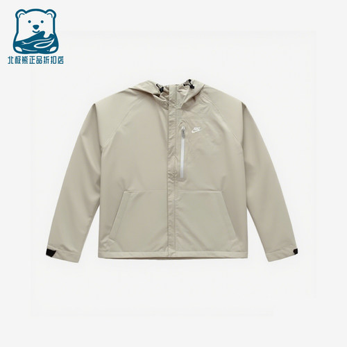 Nike/耐克正品新款男米白色宽松连帽简约夹克外套DM5500-206